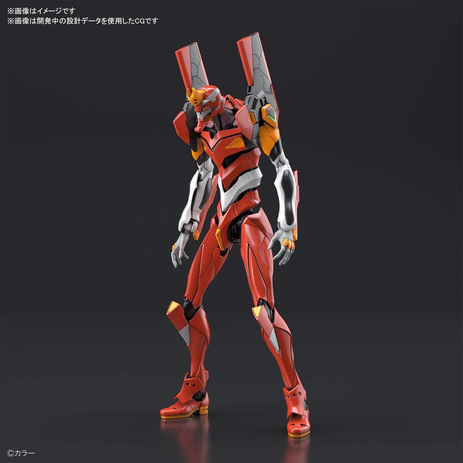 Neon Genesis Evangelion – EVA Unit-02 RG 1/144 Modellkészlet | Gyűjtői Makett