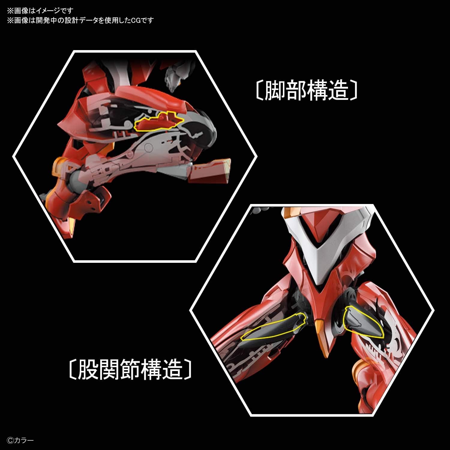 Neon Genesis Evangelion – EVA Unit-02 RG 1/144 Modellkészlet | Gyűjtői Makett